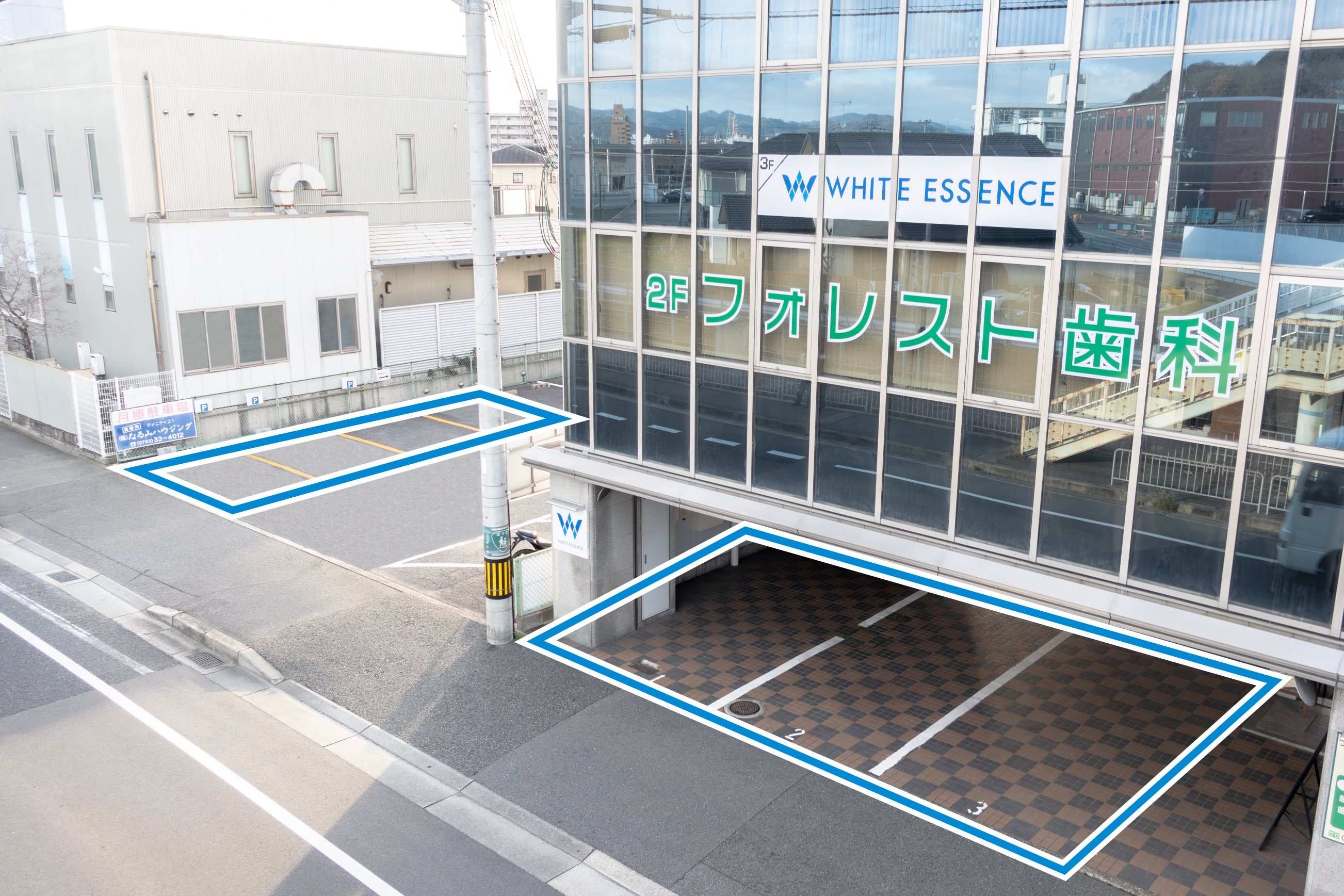 駐車場について